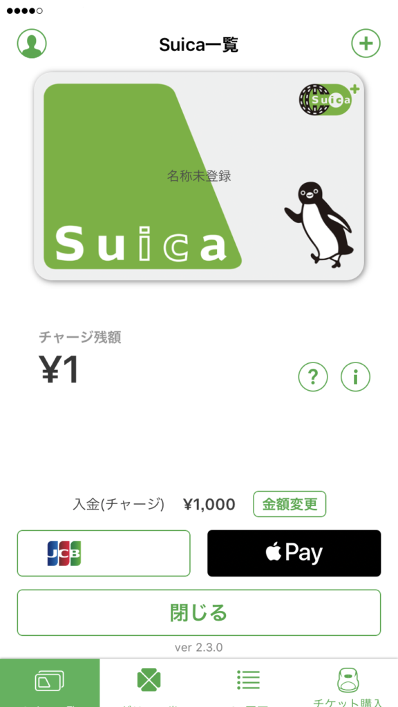 終了 バニラvisaギフトカードが実質1 オフで販売中 残高を使い切る方法も紹介します ファミペイ有効活用可 毎日の備忘録